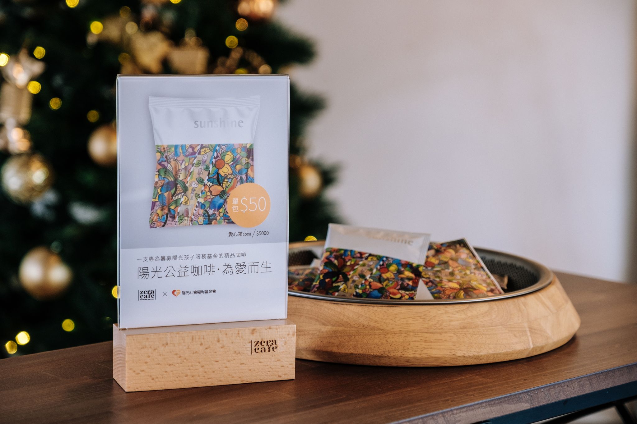 宜蘭頭城咖啡館 ZeraCafe頭城站舍