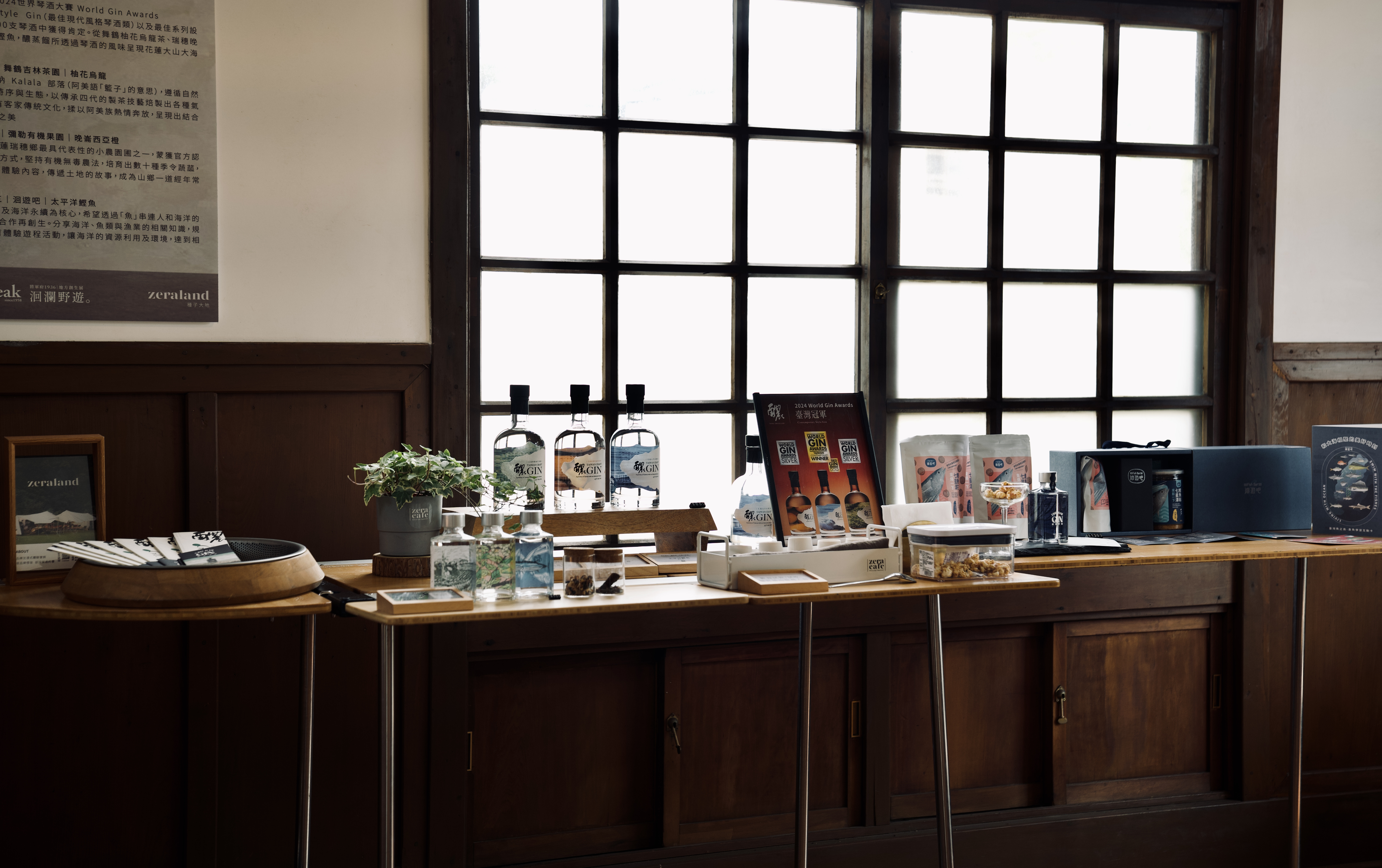 將軍府1936 Snow Peak 洄瀾野遊 情境體驗展