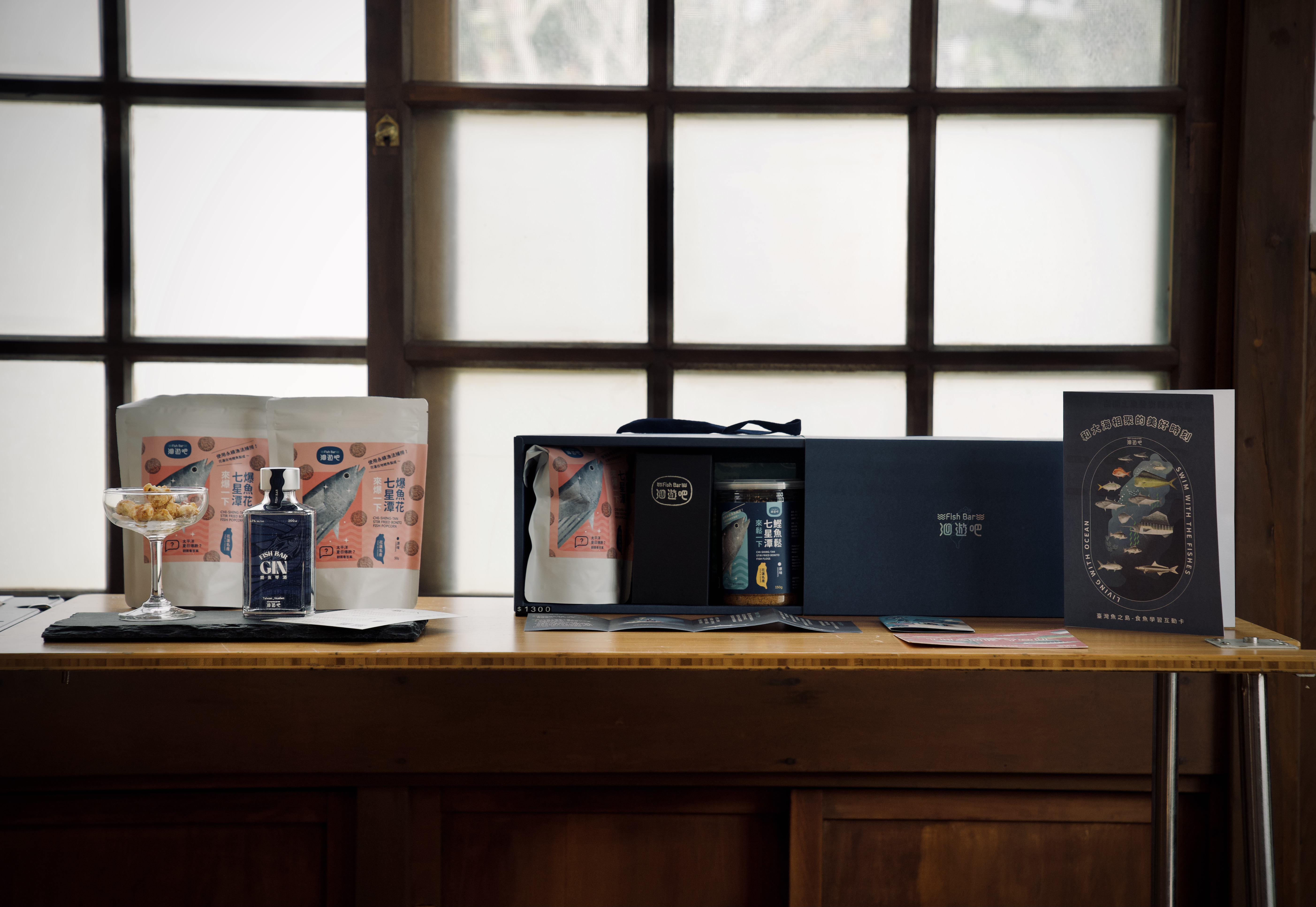 將軍府1936 Snow Peak 洄瀾野遊 情境體驗展