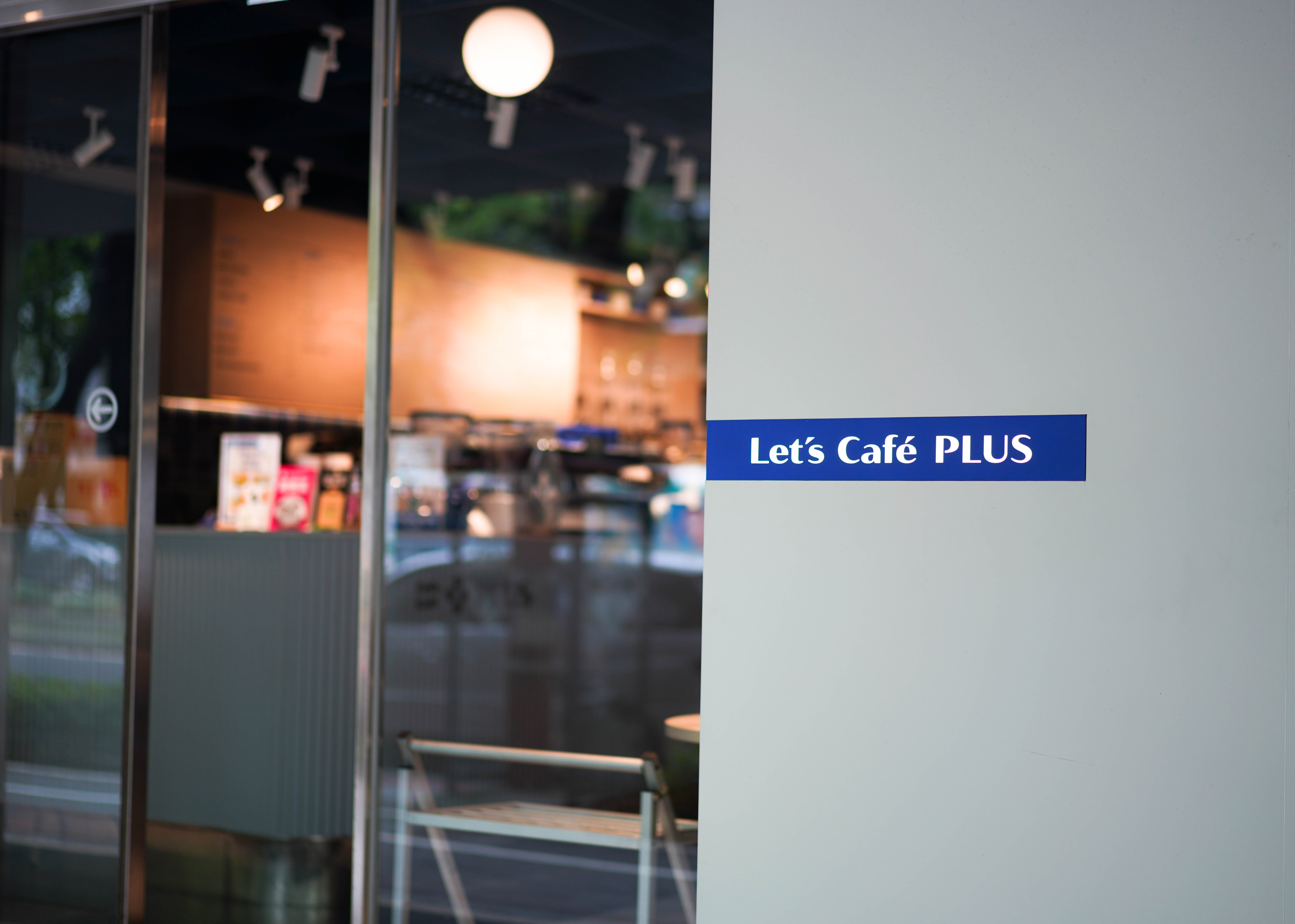 let's cafe plus