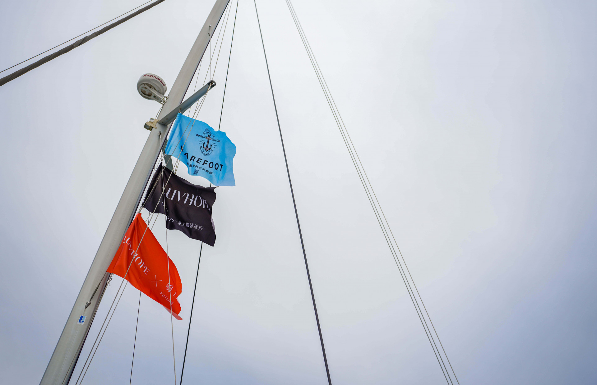 宜蘭頭城 ZeraCafe頭城站舍 鳴日號 LUVHOPE 跨年活動 海上旅行