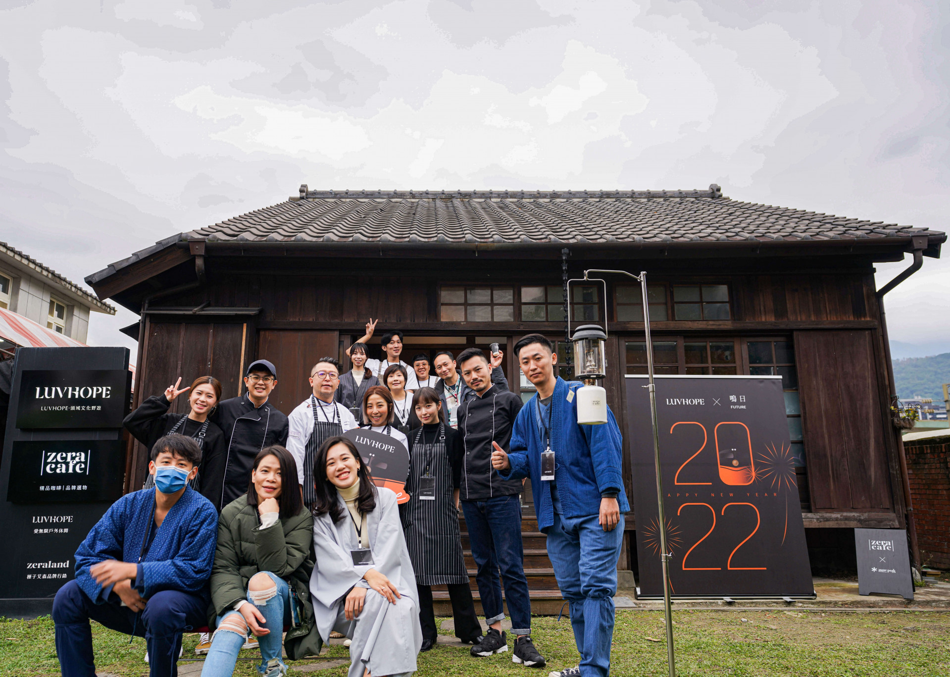 宜蘭頭城 ZeraCafe頭城站舍 鳴日號 LUVHOPE 跨年活動