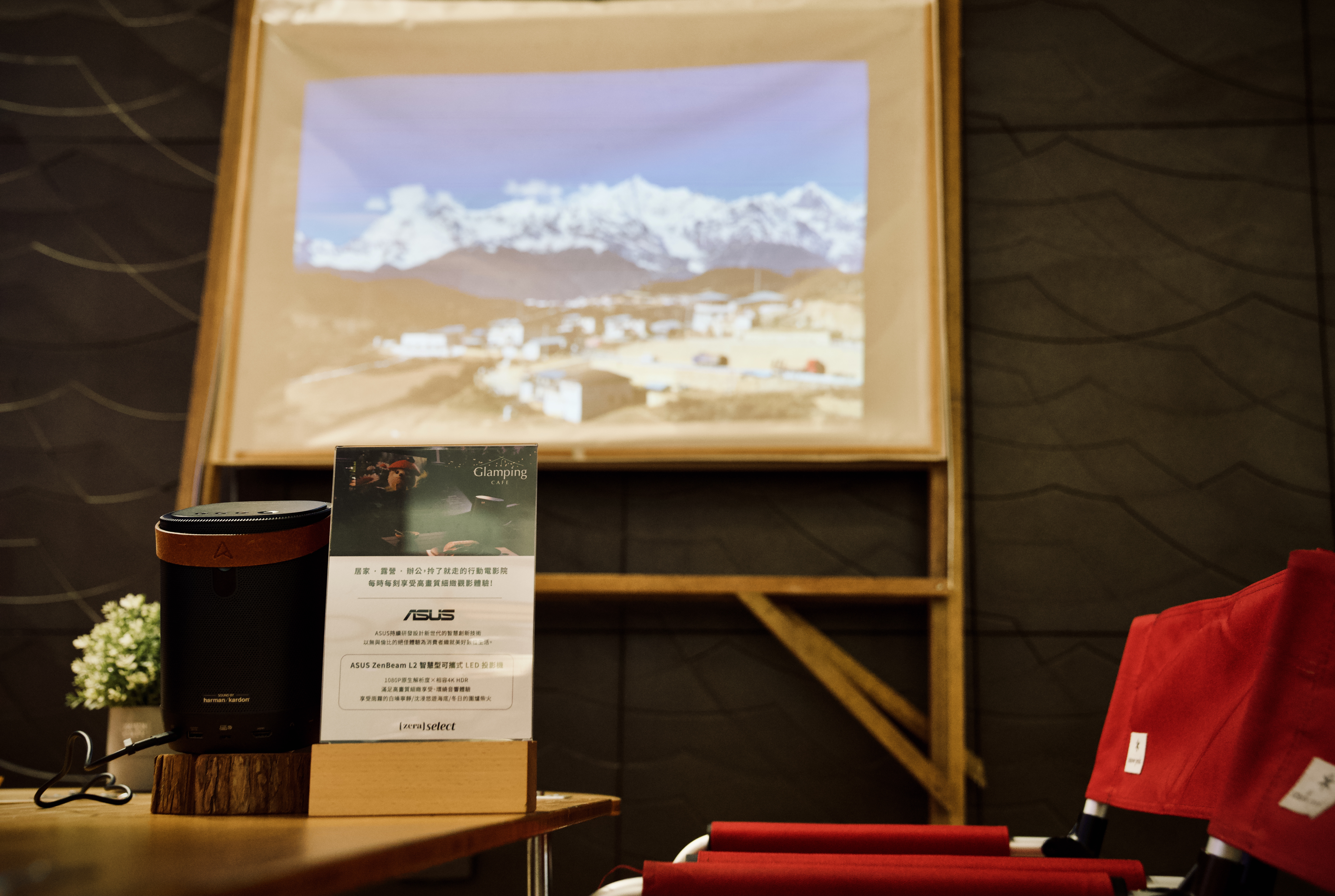 誠品24小時書店 asus