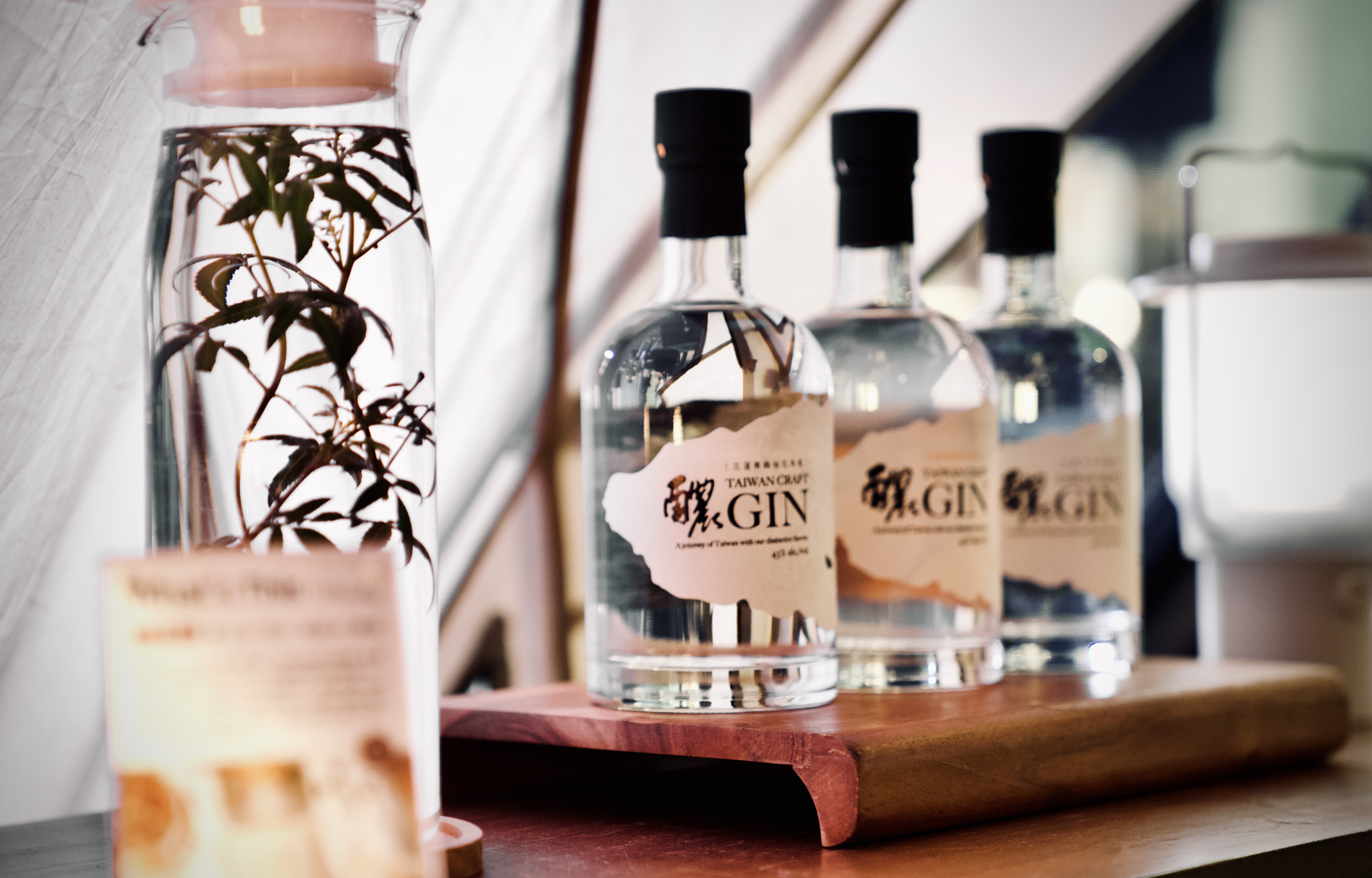 誠品24小時書店 醲蒸餾所