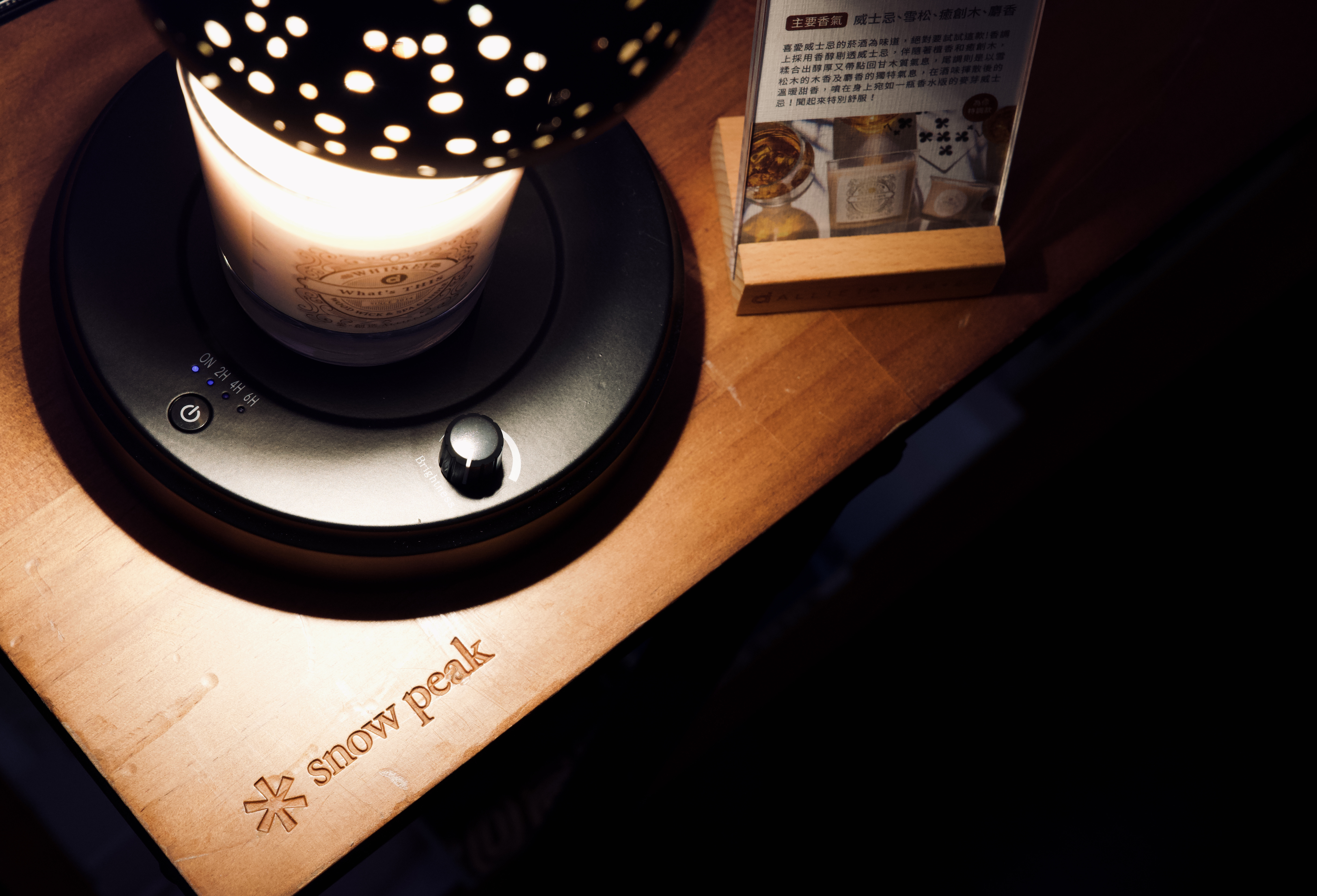 誠品24小時書店 snow peak