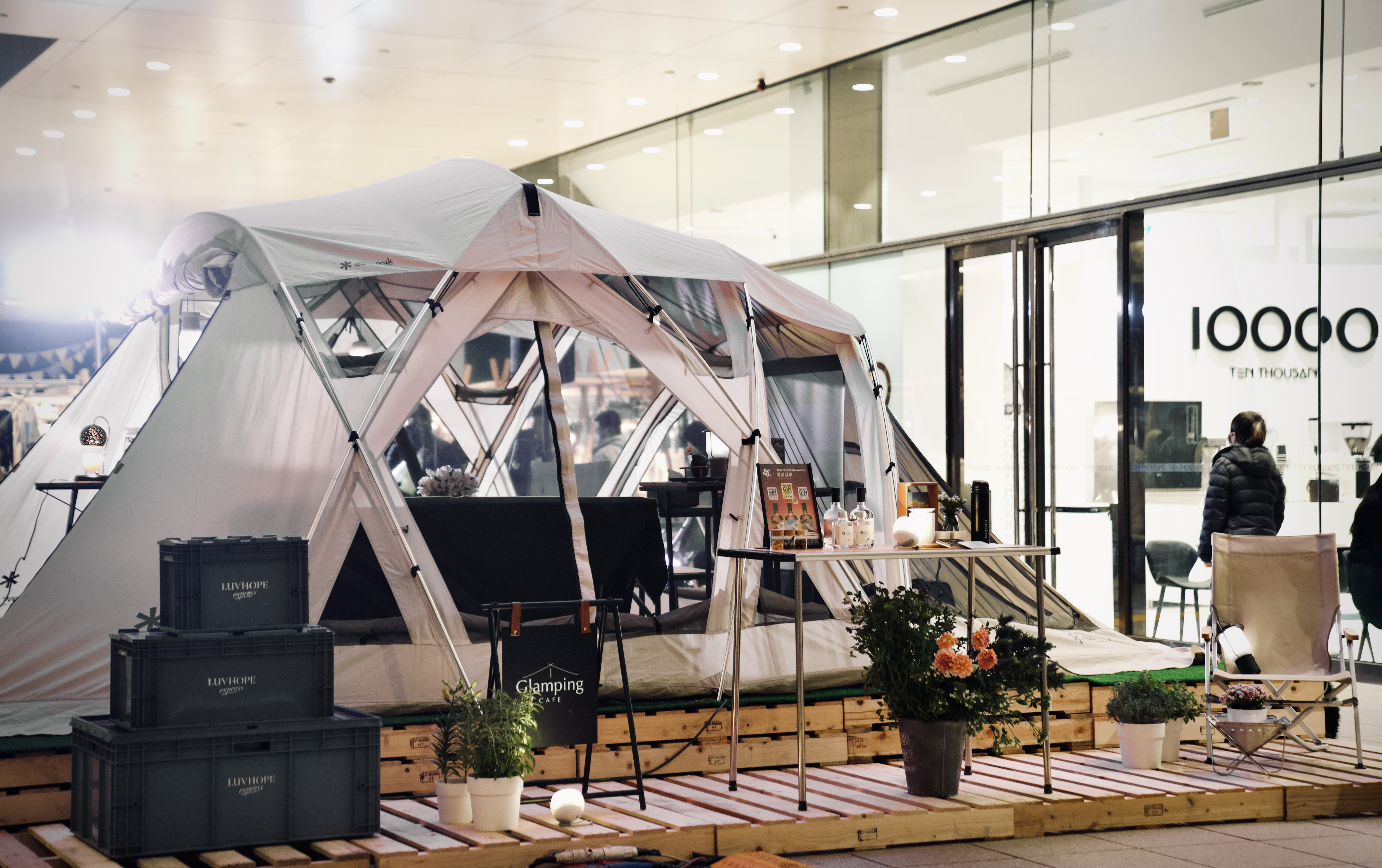 誠品24小時書店 snowpeak