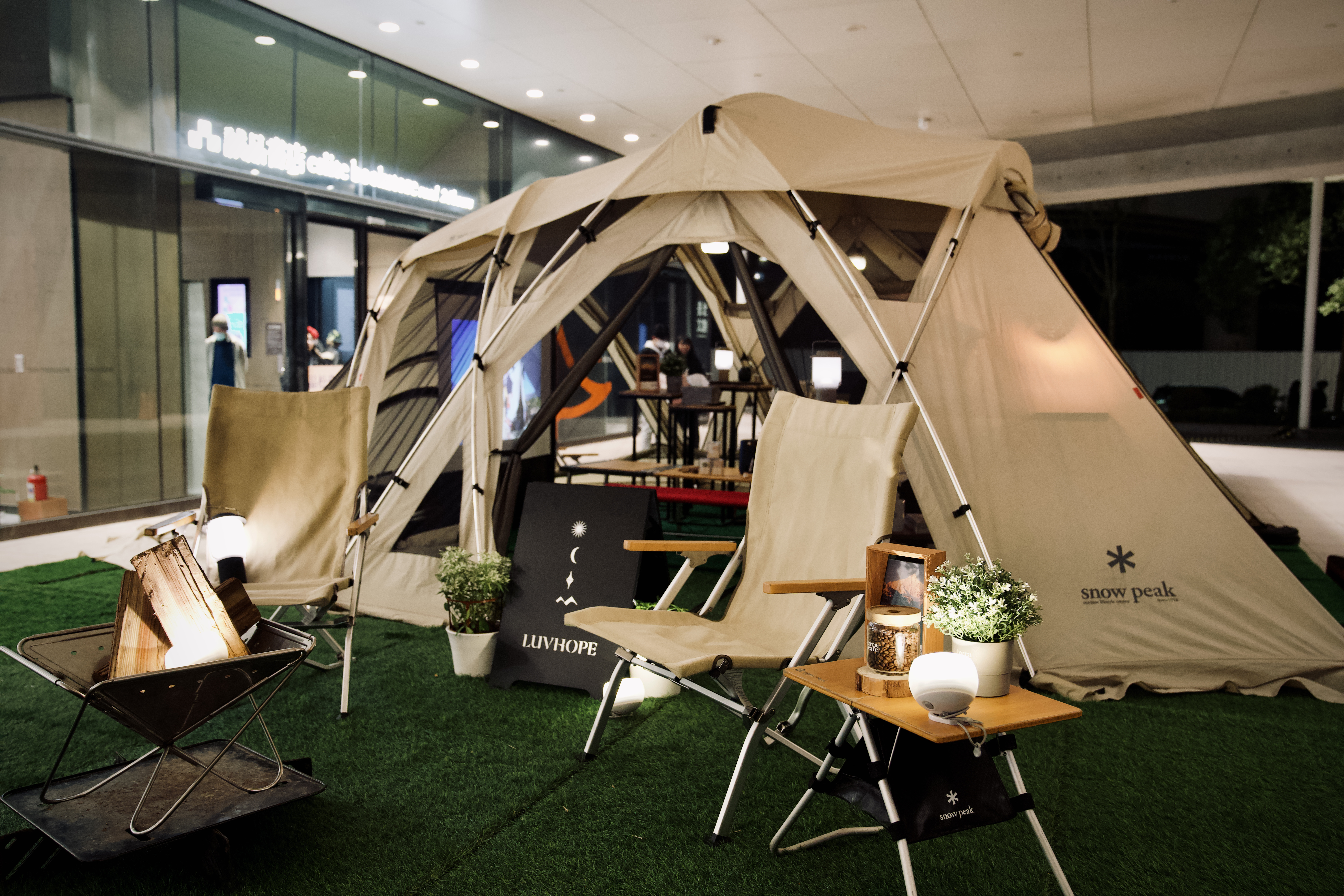 誠品24小時書店 snowpeak