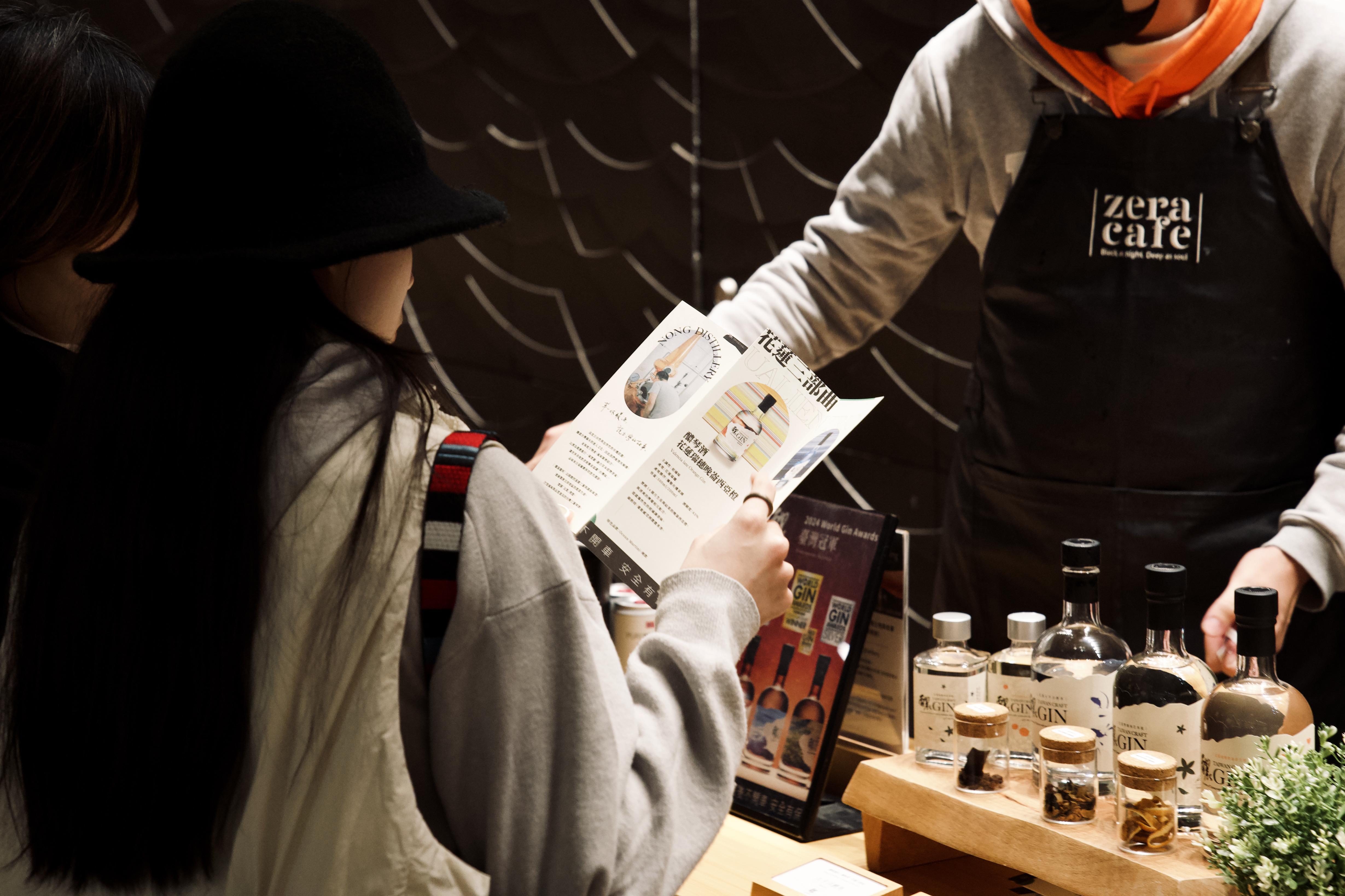 誠品24小時書店 醲蒸餾所