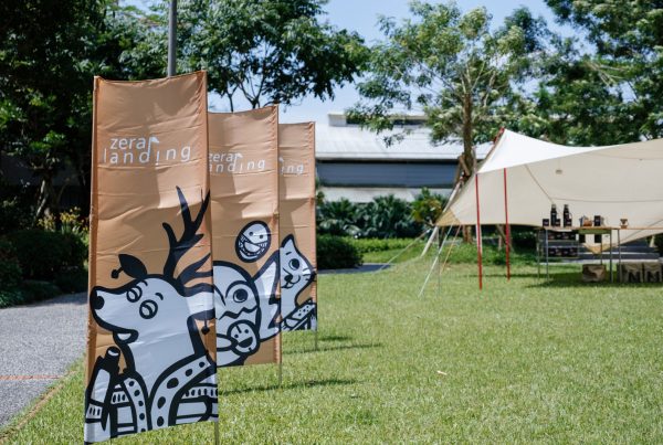 礁溪湯園 溫泉野遊 - 地方創生旗幟