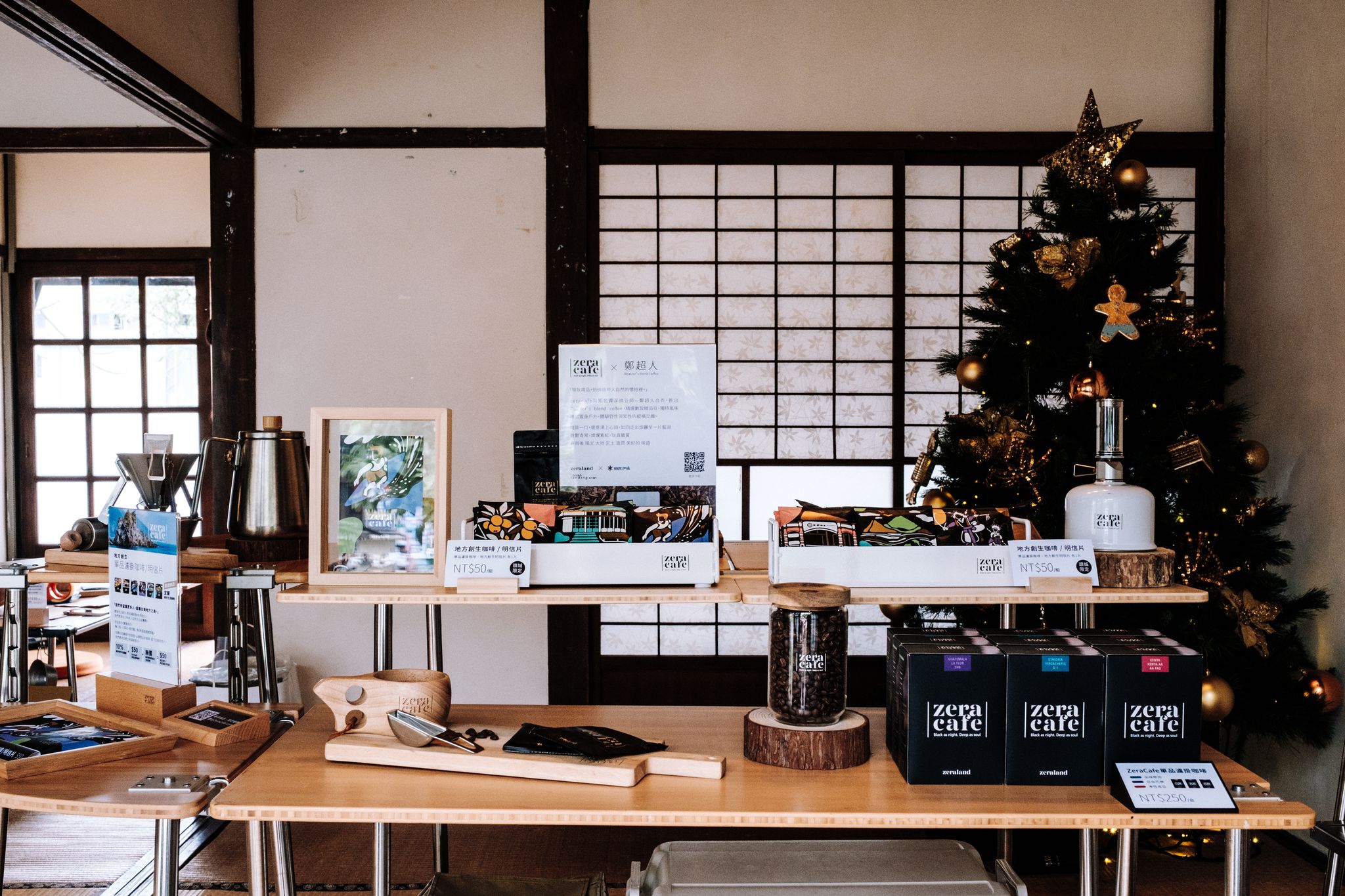 宜蘭頭城咖啡館 ZeraCafe頭城站舍