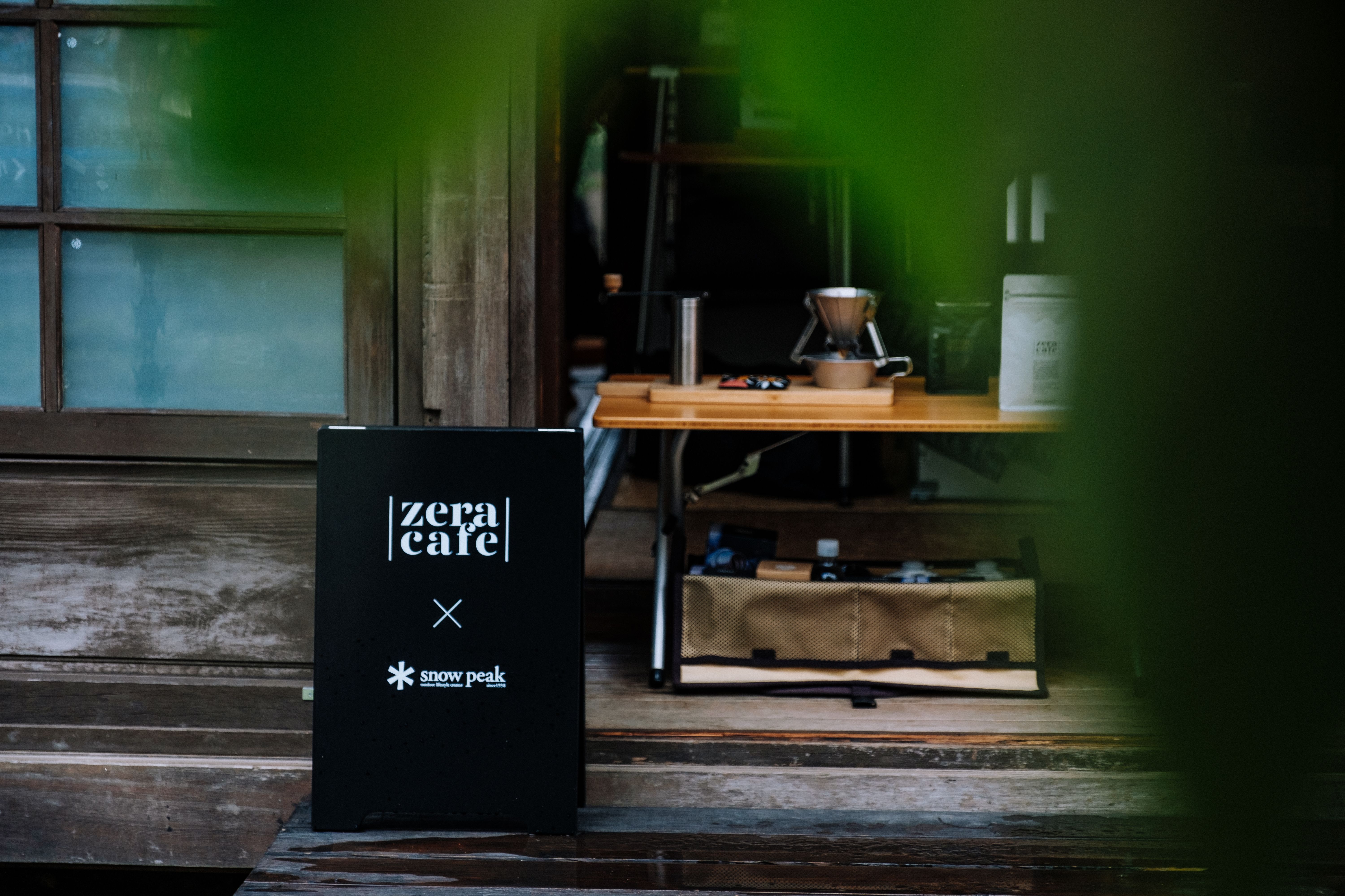 宜蘭頭城咖啡館 ZeraCafe頭城站舍