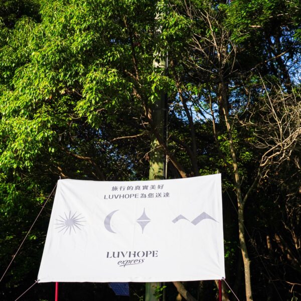 zl-luvhope-gallery-DSC00629