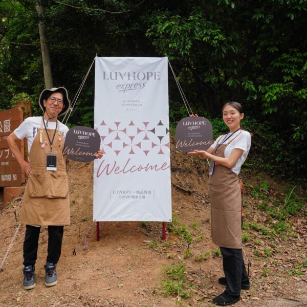 zl-luvhope-gallery-DSC01042