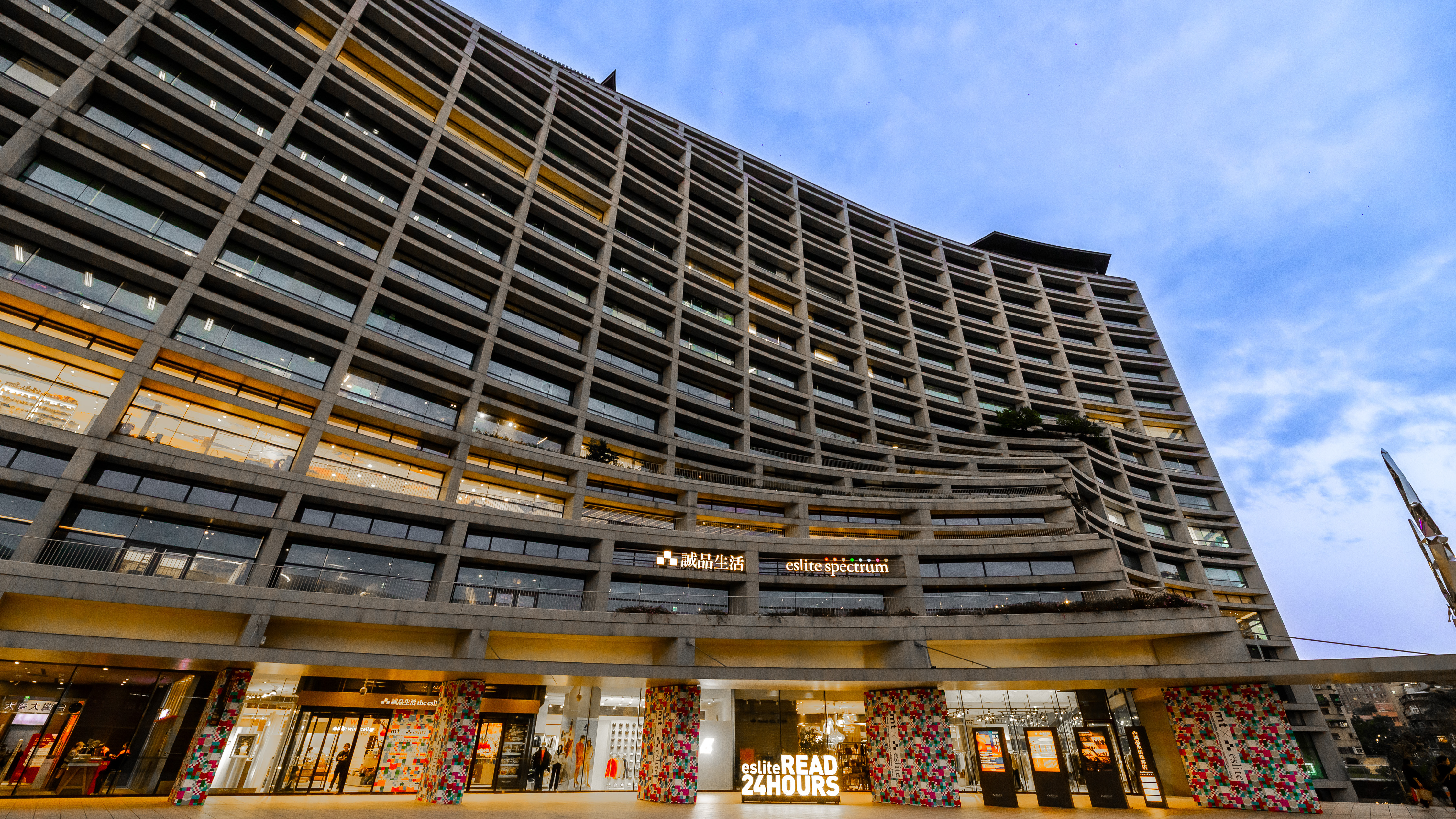 誠品24小時書店
